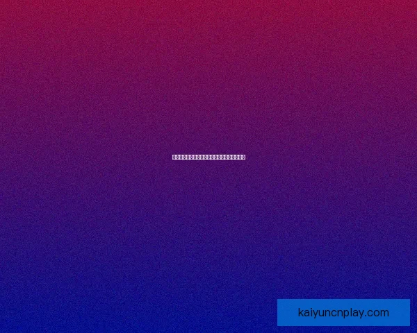 世界杯足球赛事精彩预测与精准竞猜攻略全解析