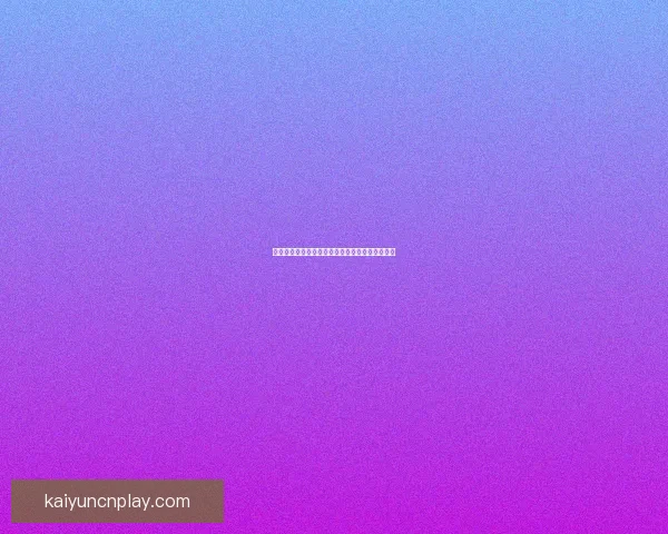 世界杯精彩赛事在线竞猜平台实时比分赔率全解析