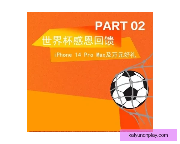 世界杯竞猜首存优惠重磅来袭助你轻松赢大奖