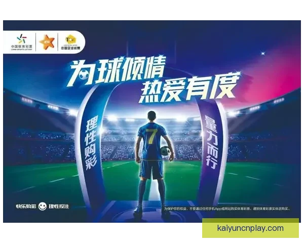 体育竞猜入口全攻略带你快速了解赛事投注技巧与最新平台玩法指南