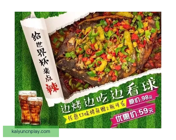 世界杯竞猜福利平台畅享丰富奖励助你轻松赢取大奖体验激情赛事乐趣