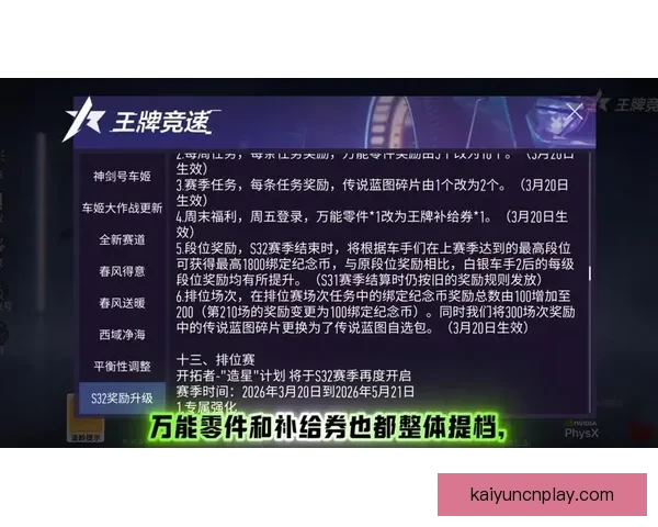 2026世界杯竞猜入口全面开启，提前预测赛事结果赢取丰厚奖励