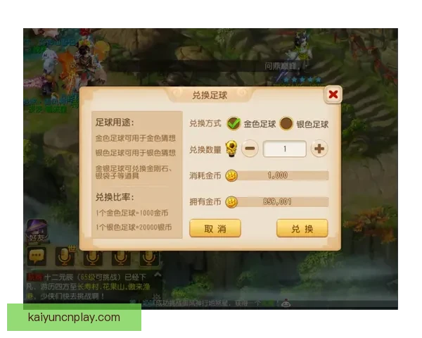 世界杯竞猜官网全新体验攻略助你精准锁定胜负精彩赛事