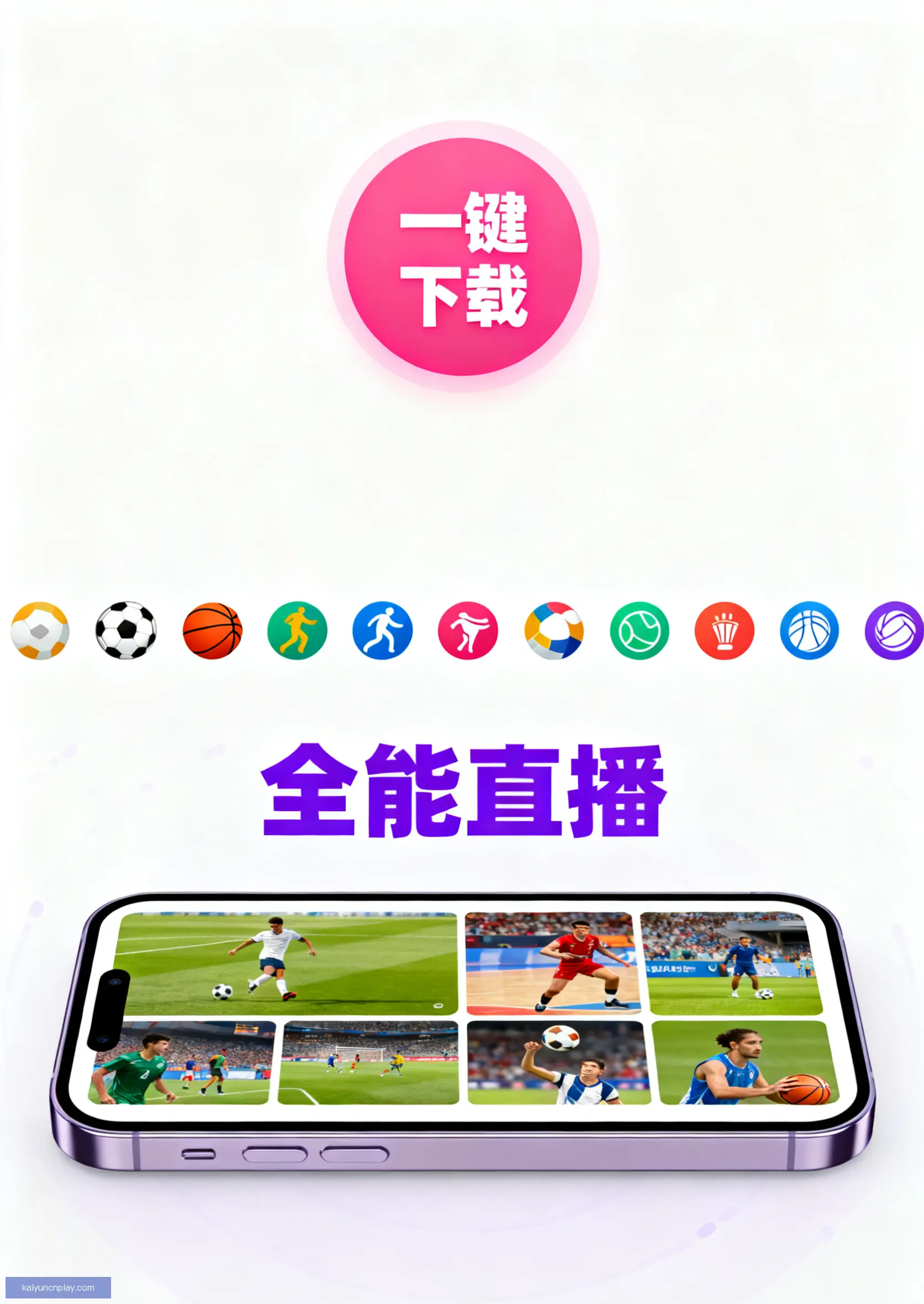 官方APP安装下载